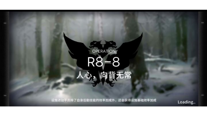 这样过R8—8啦,真男人从不看攻略(⁄ ⁄•⁄ω⁄•⁄ ⁄)不是整活的٩( 'ω截图