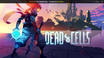 重生细胞：暗黑画风设计，打击感在横版游戏中可以说是数一数二了！