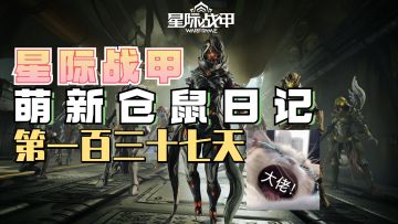 龙鸟弧月刀核桃你还不会速刷？看看我的方法吧！