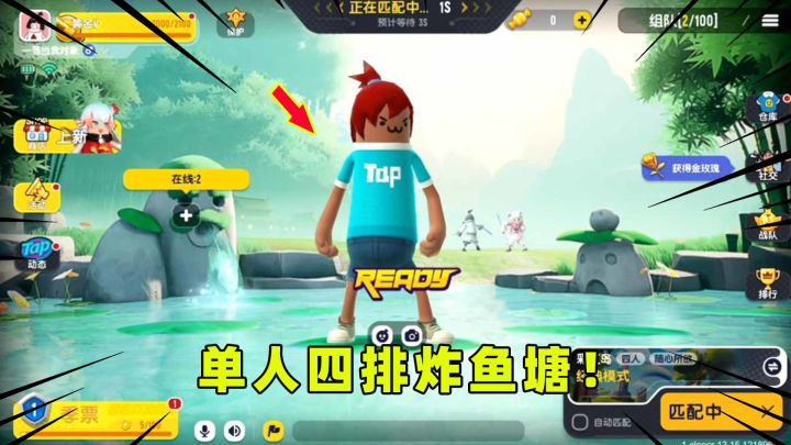 #独家游戏分享官#开小号单人四排炸鱼塘!咔咔乱鲨,吃鸡太轻松了!截图