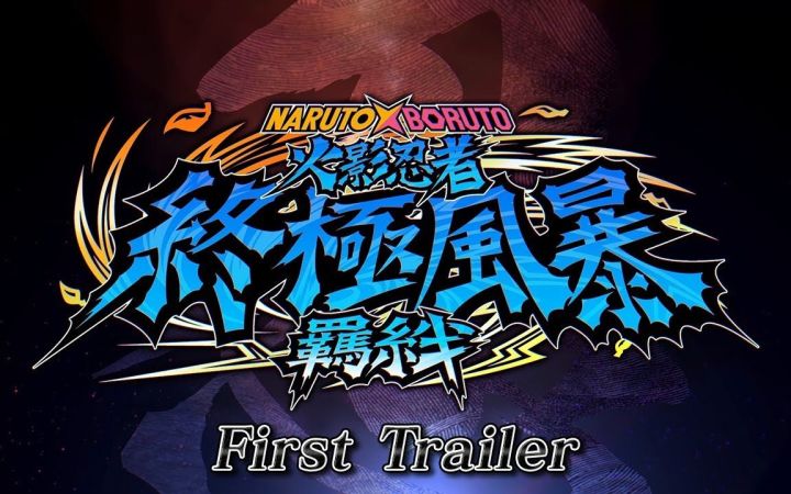 全新续作《火影忍者博人传 究极忍者风暴:羁绊》公开!年内发售(中文)截图