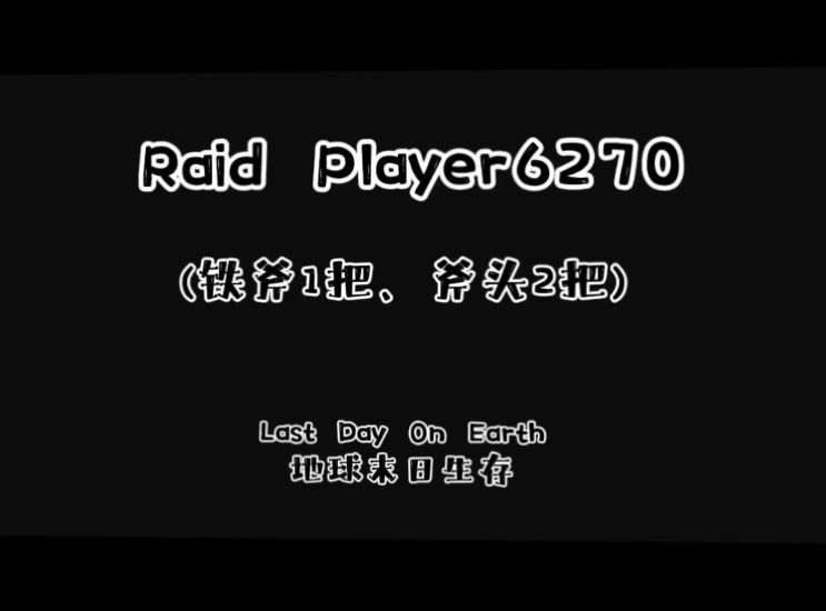 video-2504471