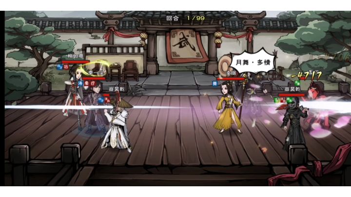 狼枪?没有不死内?哦那没事了🌝🌝截图