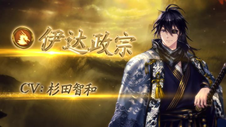 《影之诗》第27弹异画主战者皮肤——伊达政宗截图