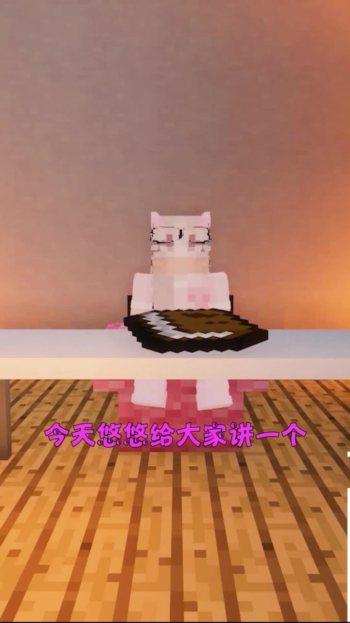 请问 这个小女孩是谁 #mc不灭截图