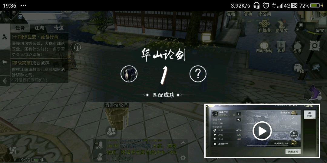 video-1170392