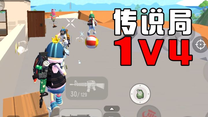 【超新星地图攻略】传说局1追4灭队！这张身份卡原来这么猛？！截图