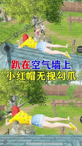 一定要看到最后！截图