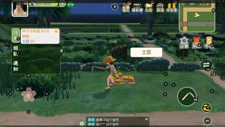 小森生活：村长人真好，给小夕送帽子还给土豆种子让我学会种菜！截图