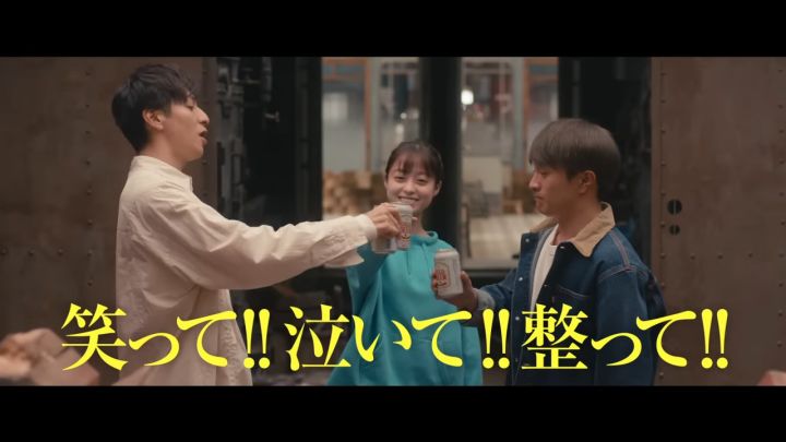 映画 湯道 特報映像解禁截图