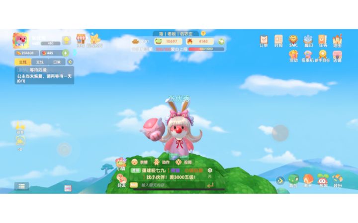 摩尔庄园自画像🌟(我自己约的稿 禁止使用的哈截图