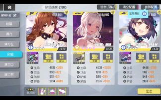 【双生视界/高配】21s地狱生物剿灭泛滥3%概率打法细节详解