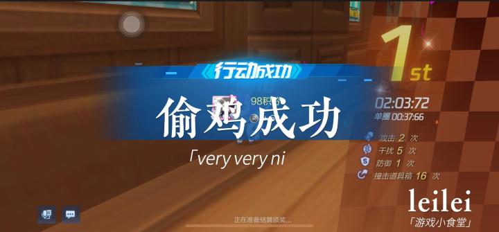 这情况,还有比小毛驴更好的偷鸡选项么?截图