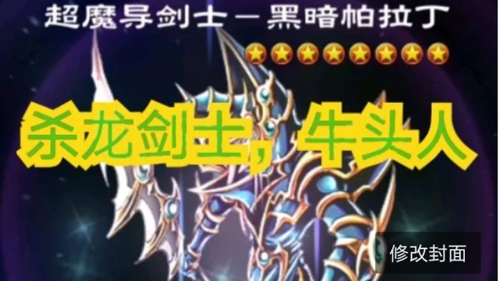 内含ntr,巨龙卡组面对3次融合屠龙卡组。马老师全都防出去了。亲妈发牌员截图