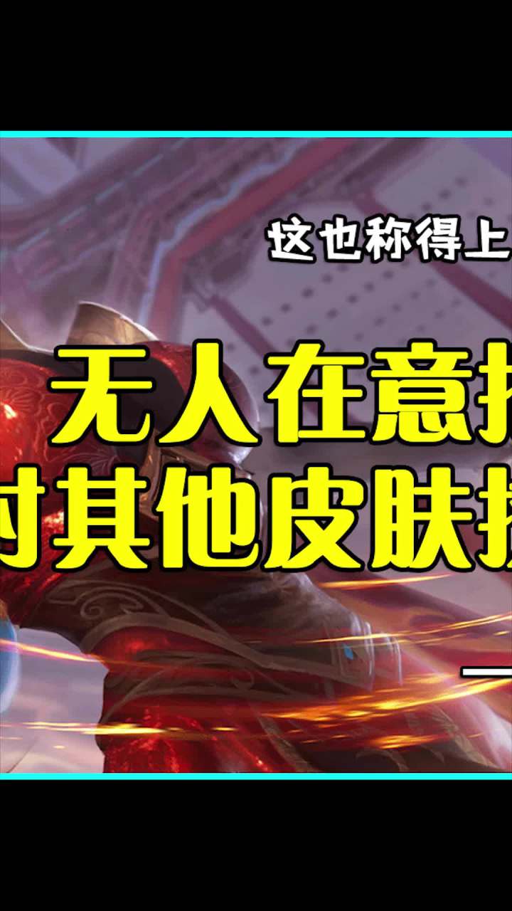 你们怎么看待这七个建议？截图