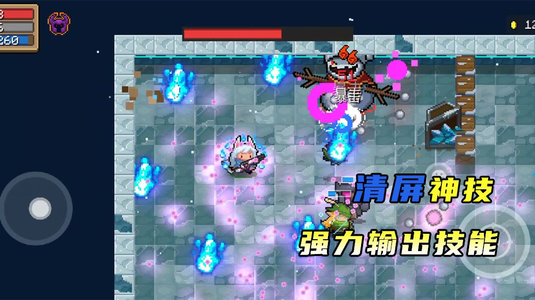 元气骑士：法师清屏神技，极致输出的背后也有致命的缺点截图