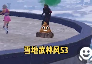 转盘第二轮怒中哥斯拉#和平精英 #搞笑 #沙雕 #游戏 #水泥厂 #吃鸡日常截图