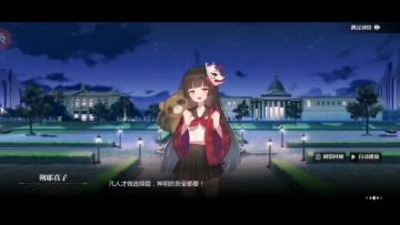 《真子版<爱你>唱给你听~纪念与你相遇的一周年~》