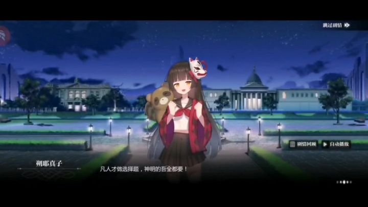 《真子版<爱你>唱给你听~纪念与你相遇的一周年~》截图