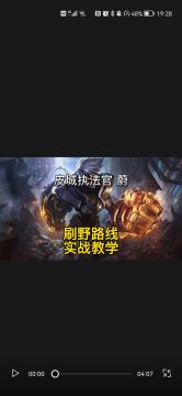 英雄联盟手游：皮城蔚独家刷野路线速五抓人效率贼高打野思路#攻略大师#