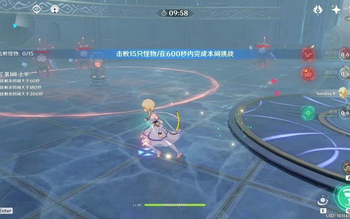 【原神】迪卢克和荧妹大招完美重合, 迪卢克&主角意外的很搭截图