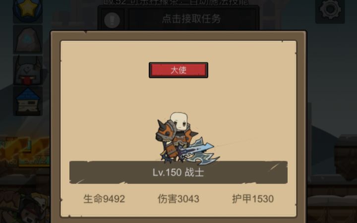 防战装备铭文切狂暴战意想不到的顺利，只要站得住伤害不缺啊截图