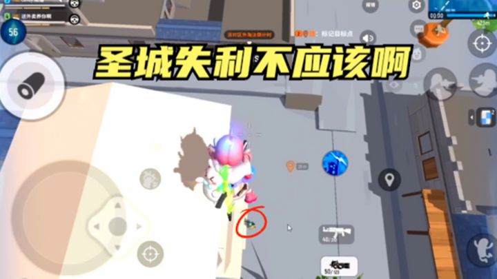 十指小调:圣城葫芦娃救爷爷截图