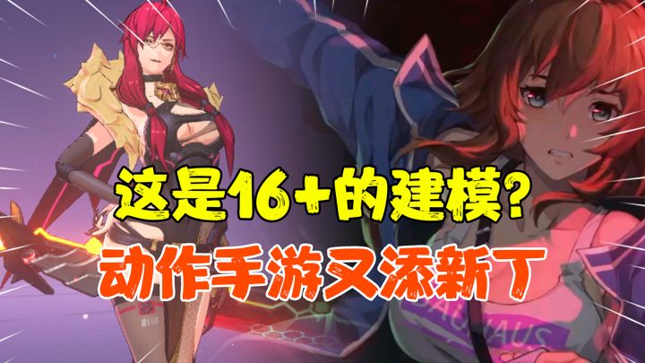 【热游测评】这真的是可以看的么?16+动作手游再添新丁!镇魂街IP加持,这条街由你守护!而夏铃我来守护..#镇魂街:天生为王首发上线#截图