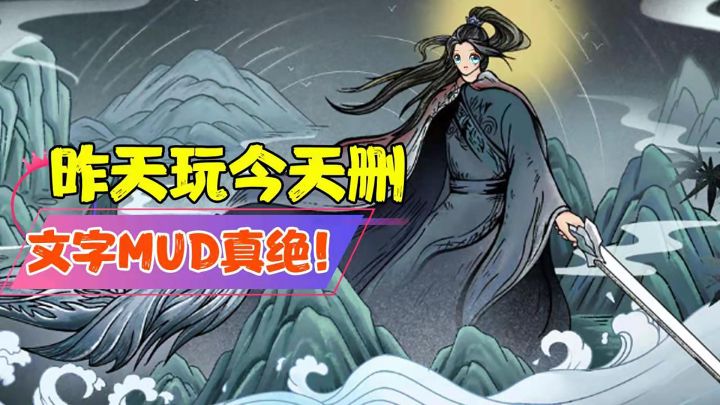 【热游测评】游戏是昨天下的，今天的删的！20M的游戏也想让我当韭菜？ #新游观察局#截图
