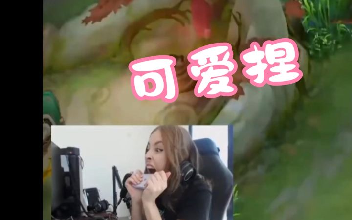 外国小姐姐玩小鲁班被暴打,气到吃手机!王者荣耀巴西服截图