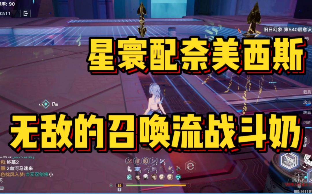 video-2839605