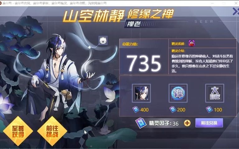 video-3327364