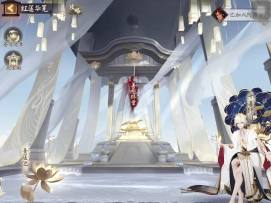 【阴阳师】善恶终章低配3s阵容参考 阿修罗阵营