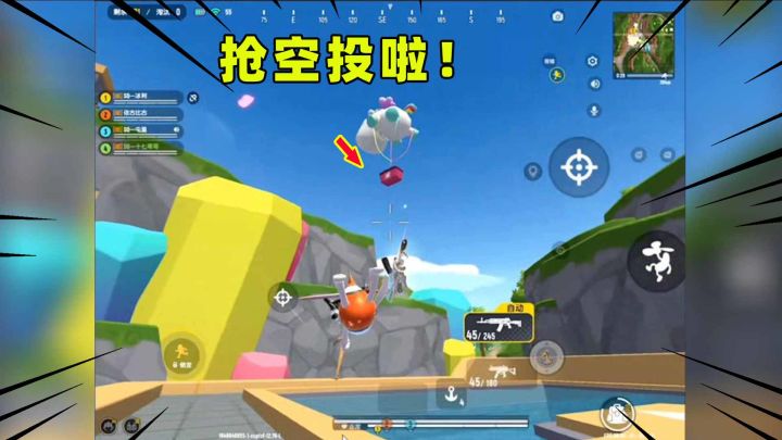 香肠派对:空投里抢SS3绝版武器!这是我最后一次用这把枪了!截图
