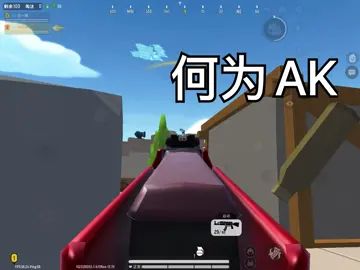 休息了半个月兄弟们我回来了#香肠派对截图