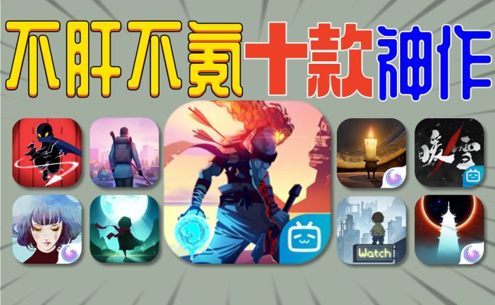 不输3A!10款精品神作⚡年末必玩截图