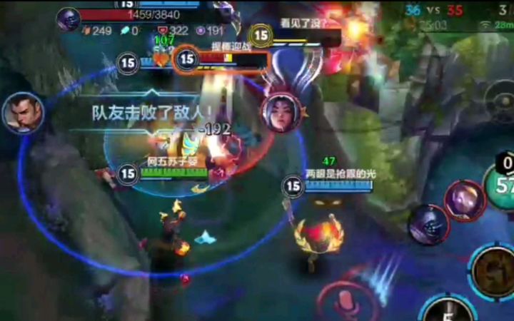 最强的辅助是火男 [LOL1684期]截图