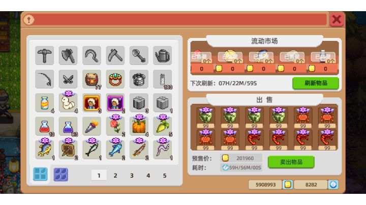 感觉我的庄园有点乱_(:* ｣∠)_截图