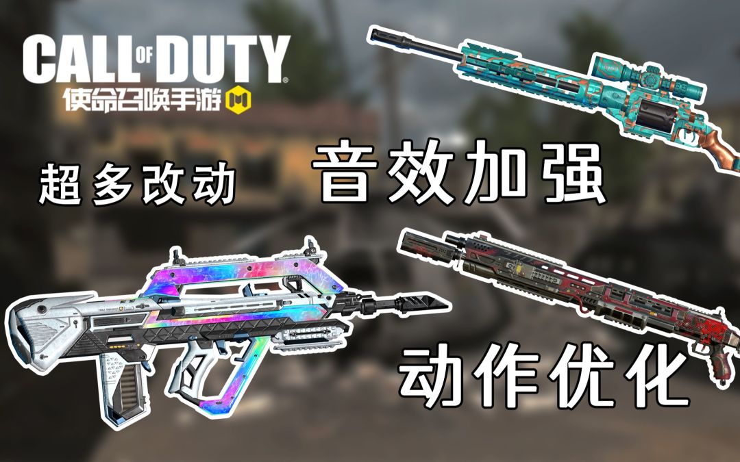 体验服音质加强太舒服了！打击感刷一下直接上去！截图