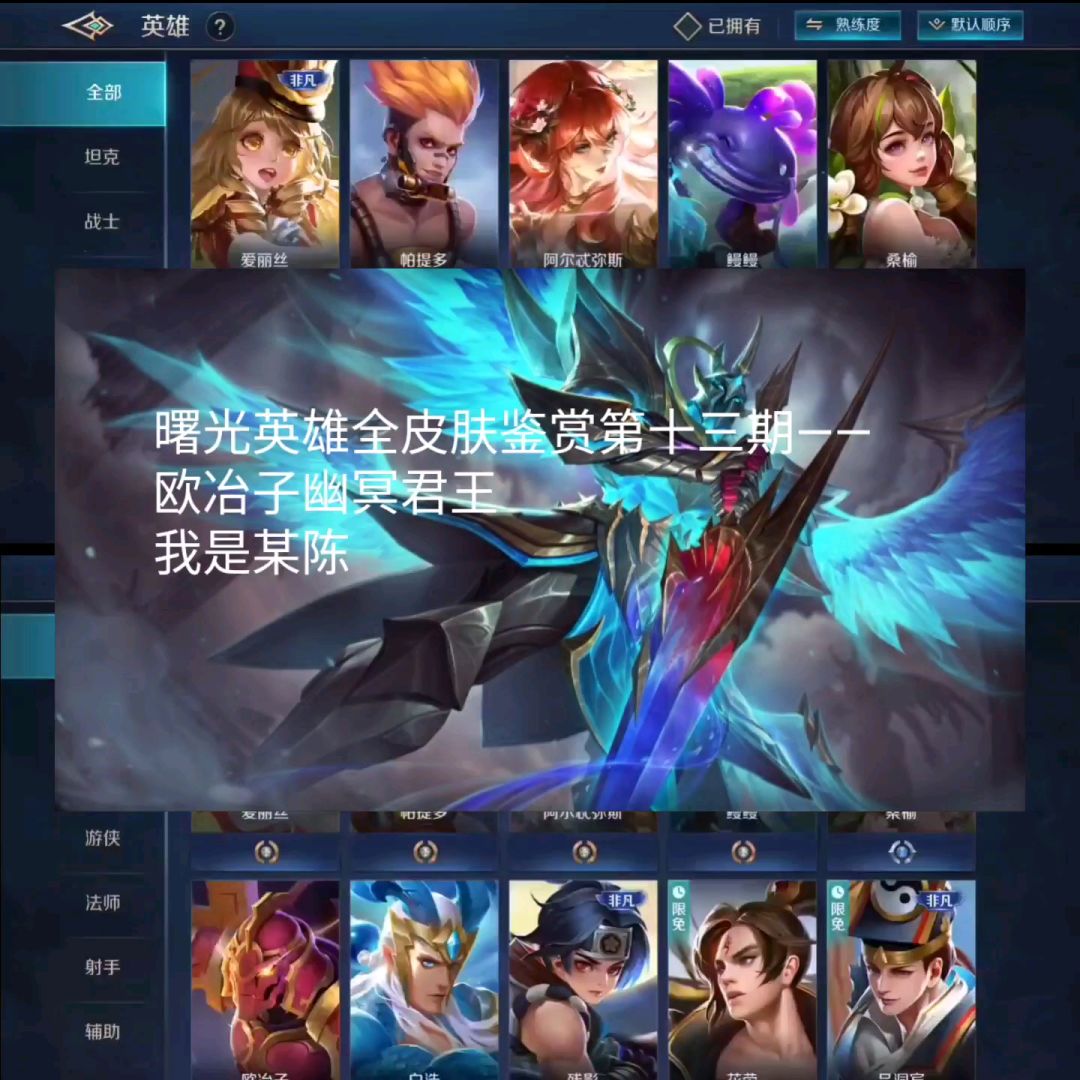video-1541791