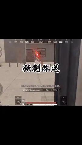 为什么要送这个啊#海欧的四级包截图