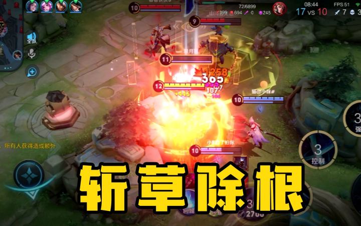 竟然敢反铠的野?澜是吃了熊心豹子胆,一点数都没有截图