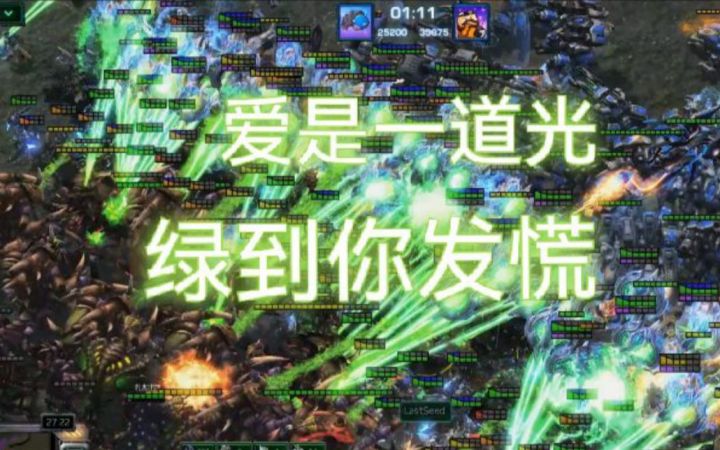 嘿,牛仔先生,我托老熟人搞来了先知的图纸,现在我们可以在星港建造它们了【星际酒馆3】截图