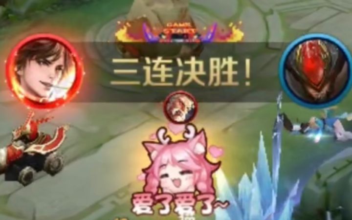 李白极限丝血三杀!截图