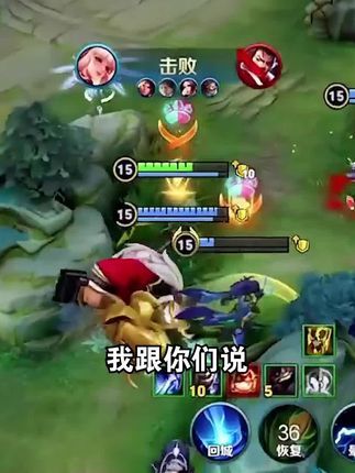 又一个孙策小技巧#树叶孙策截图