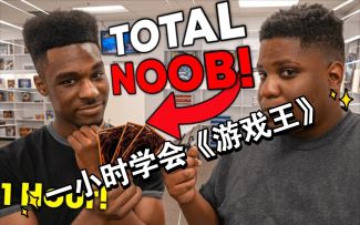 一小时学会游戏王-下（融合、同调、灵摆、超量、link）【游戏王熟肉翻译】