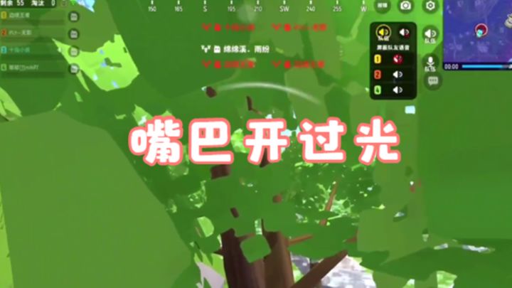 十指小调：嘴巴开过光，我们一个队全被天降正义了截图