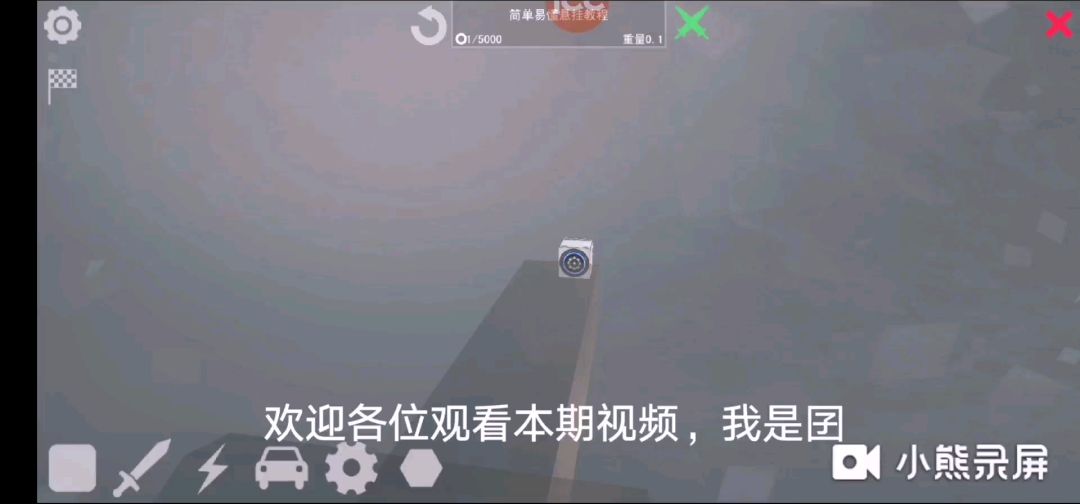 video-1083290