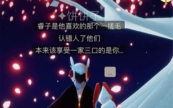 云野孤寡视频的乌龙后续截图
