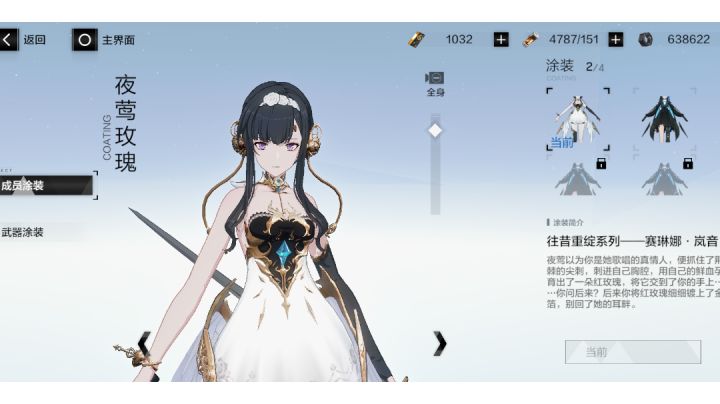 回坑十连抽截图